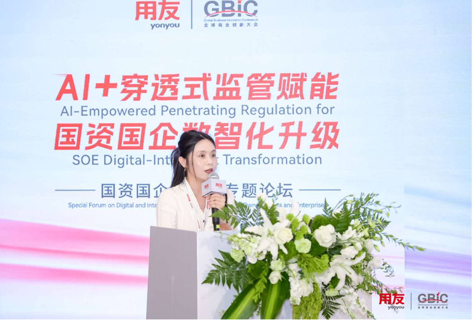 1787037406733630.png 图片4.png