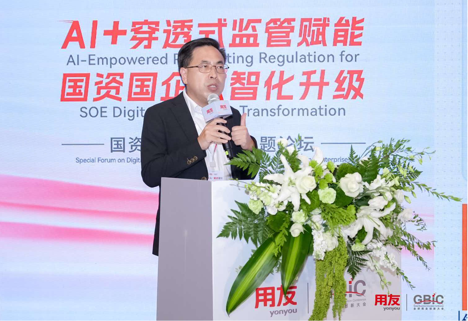 1787037478478494.png 图片5.png