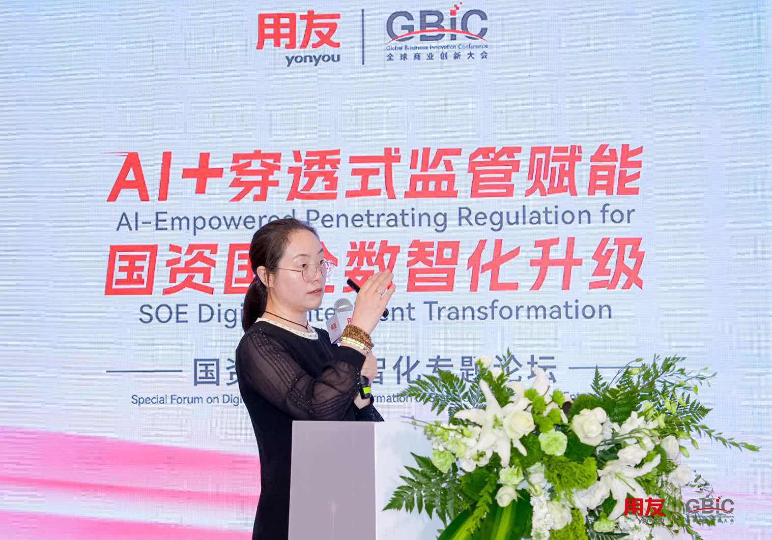 1787037512843707.png 图片7.png