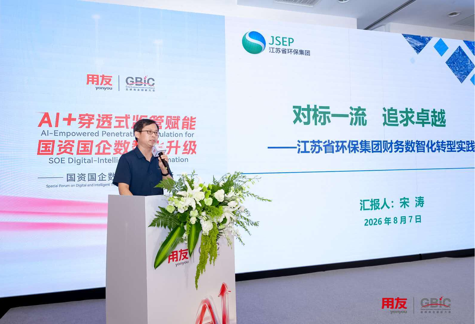 1787037502596956.png 图片6.png