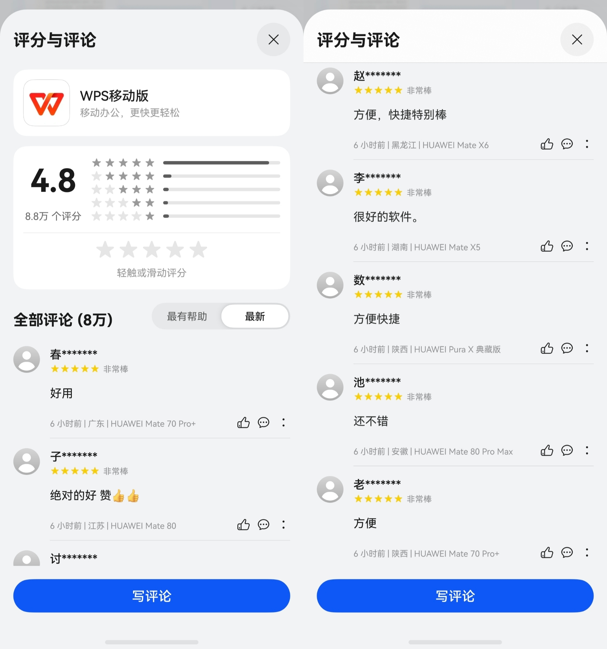 1787038550330134.png 图片1.png