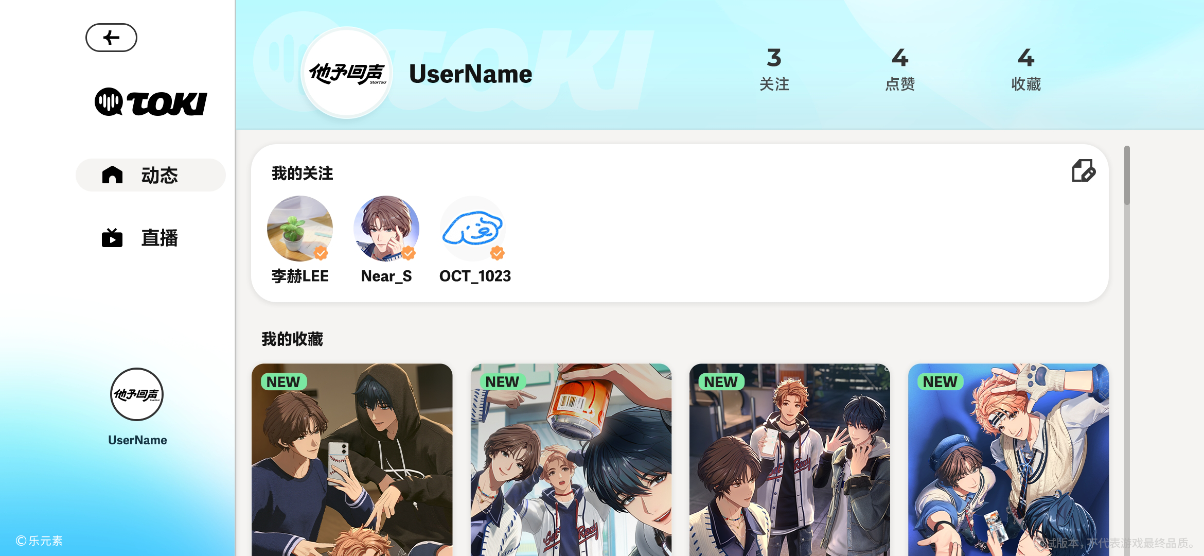 1787196008277260.png 实机示意图:「TOKI」.png