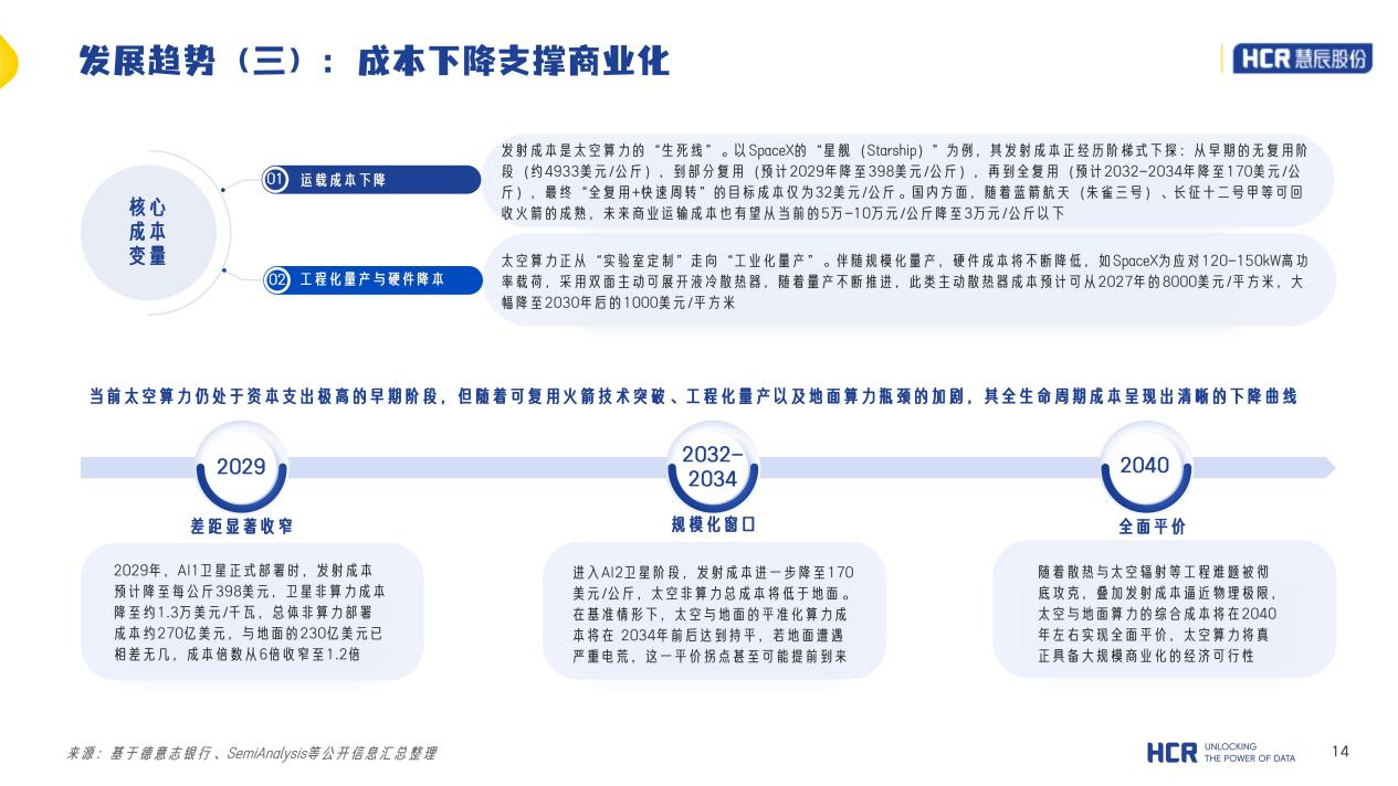 1787280385899481.png 图片8.png