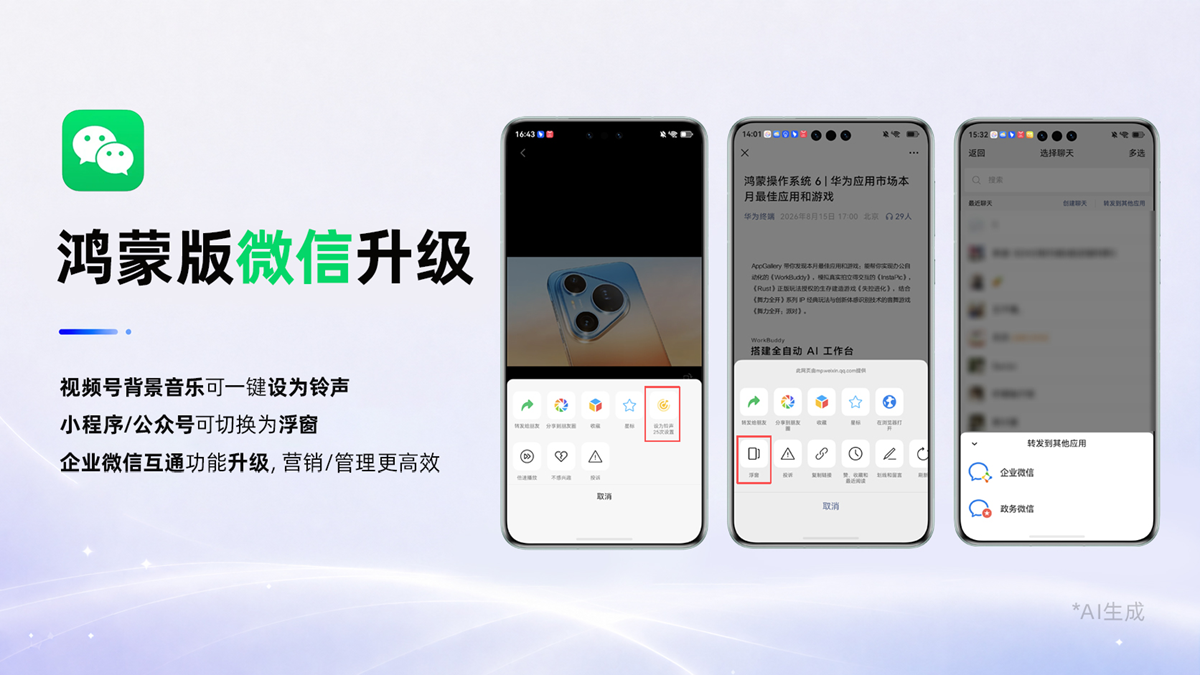 1787284227852333.png 首图.png