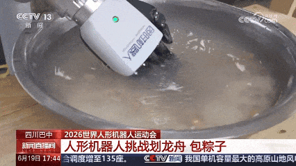 包粽子.png