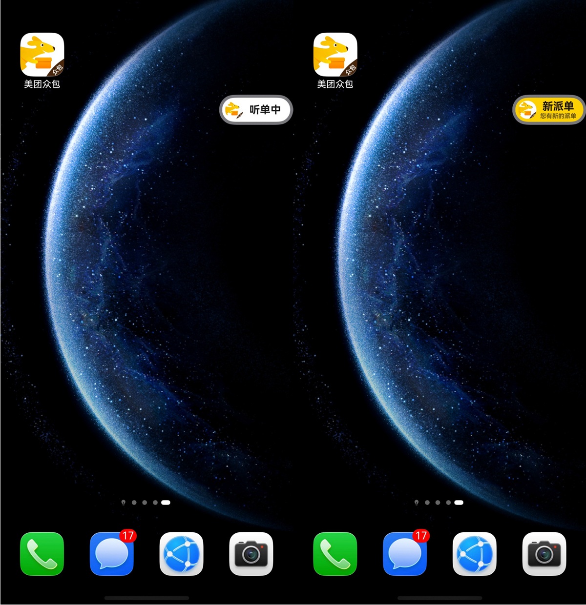 1787555203746081.jpg 3-桌面闪控球.jpg
