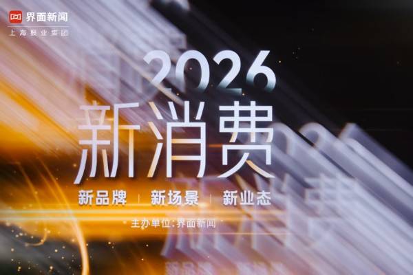 medias-uploads/ty-202608/378b21b170d25ec9cd57c4fc19392b7d.jpg 图片1:微赞荣获安心奖.jpg