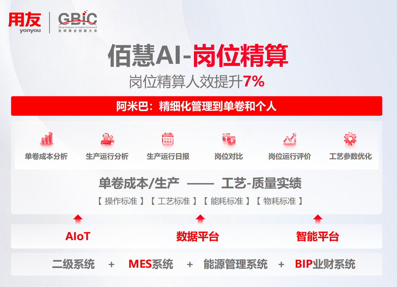 1787646646912755.png 图片2.png