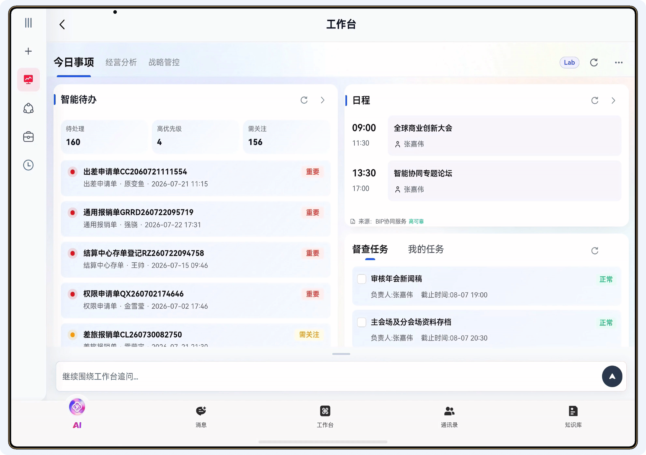 1787647014802004.png 图片3.png