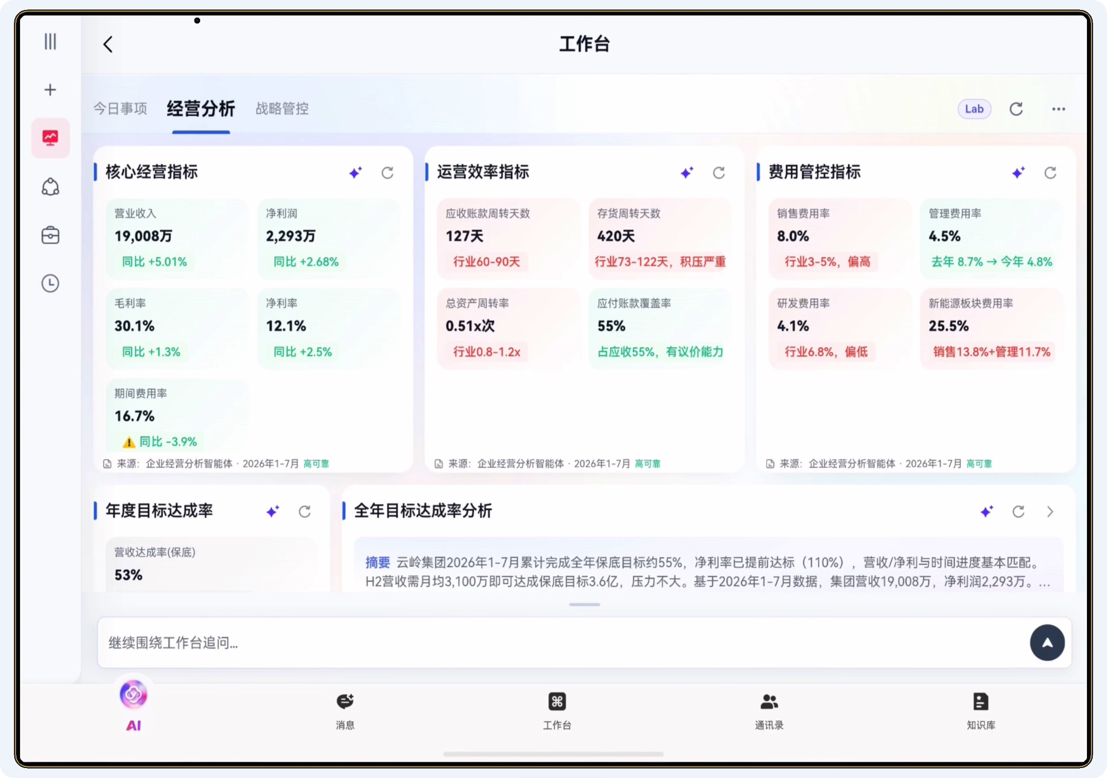 1787647024291061.png 图片4.png