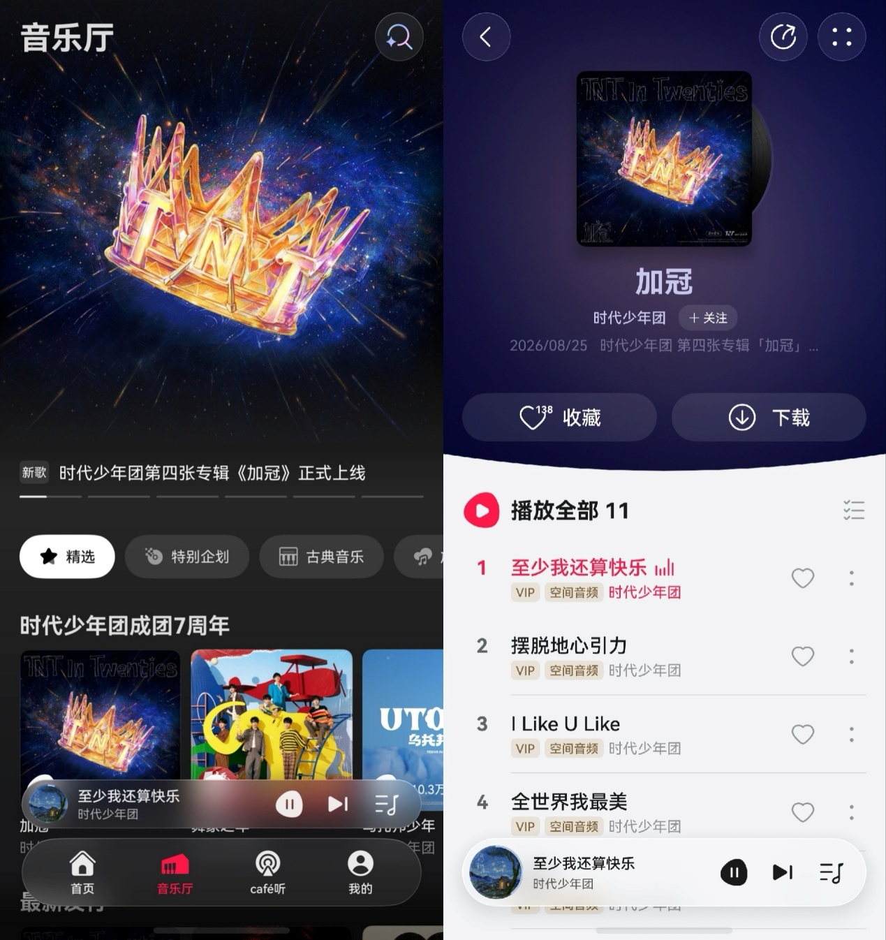 1787658272517157.png 图片1.png