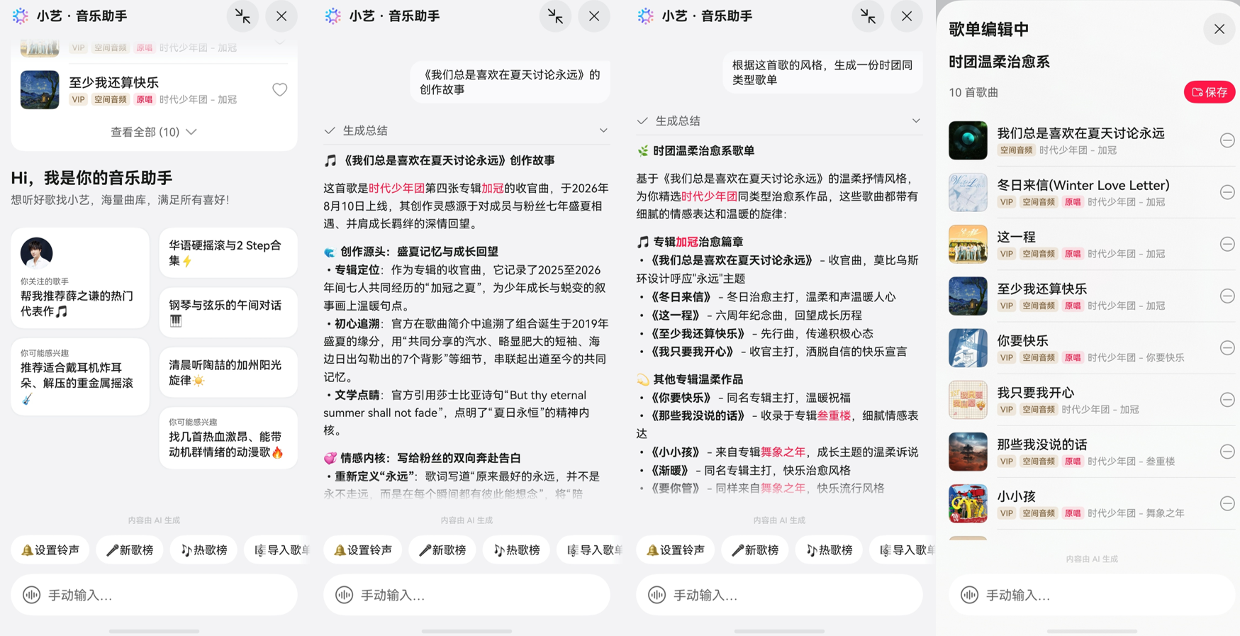 1787658310879801.png 图片3.png