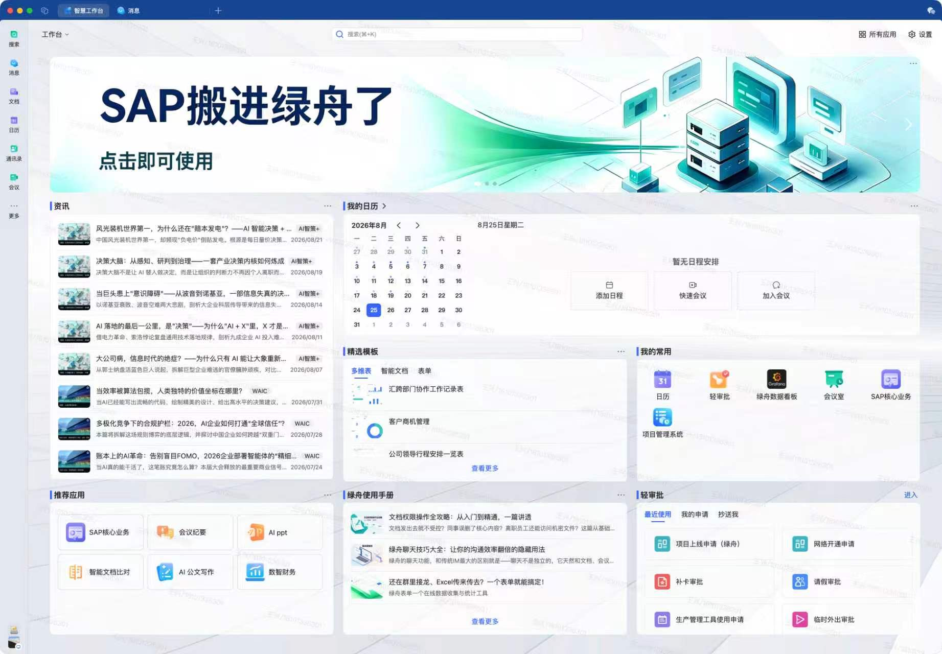 1787714267427378.png 图片1.png