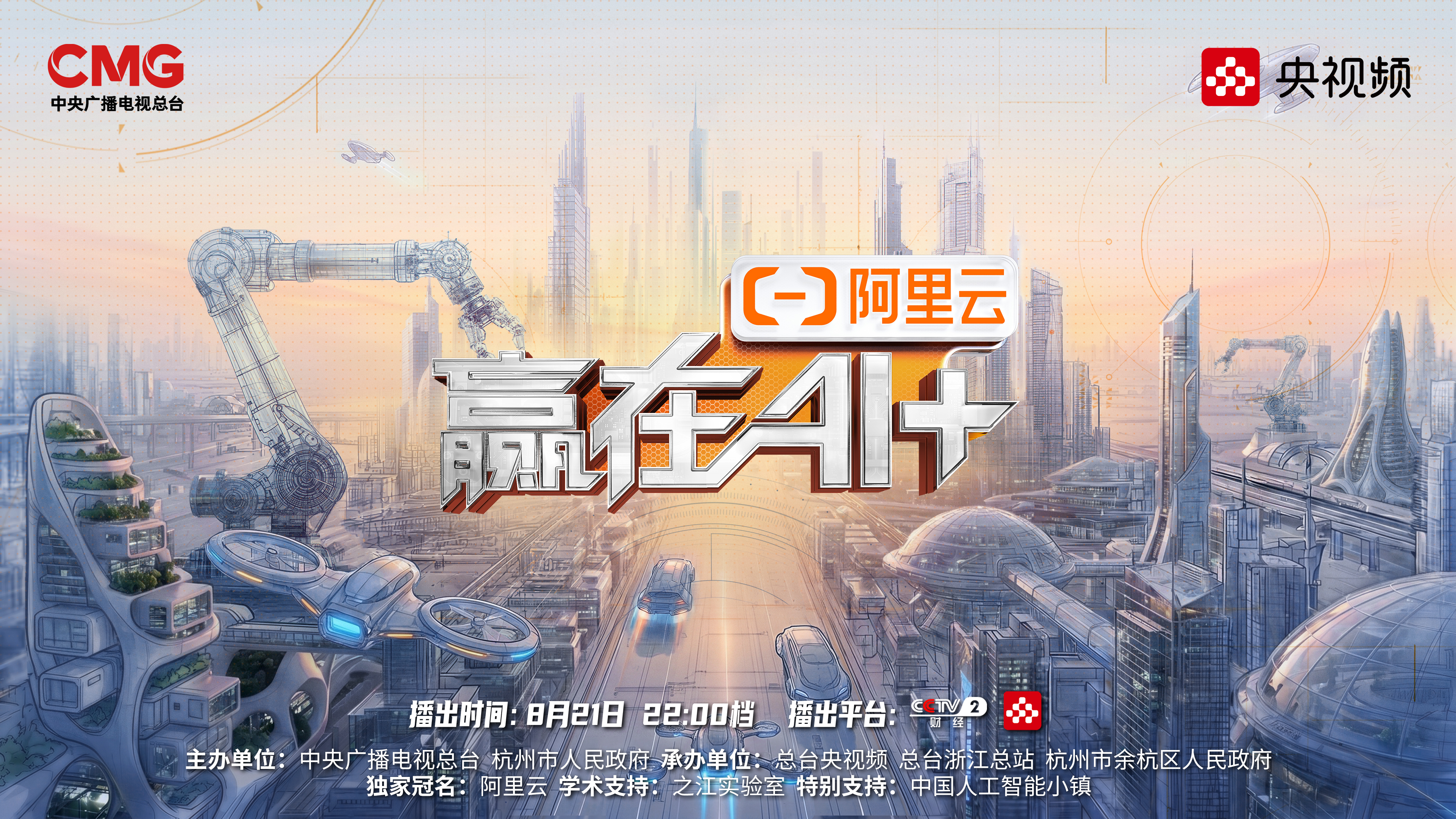 1787722747752575.png 图片5.png