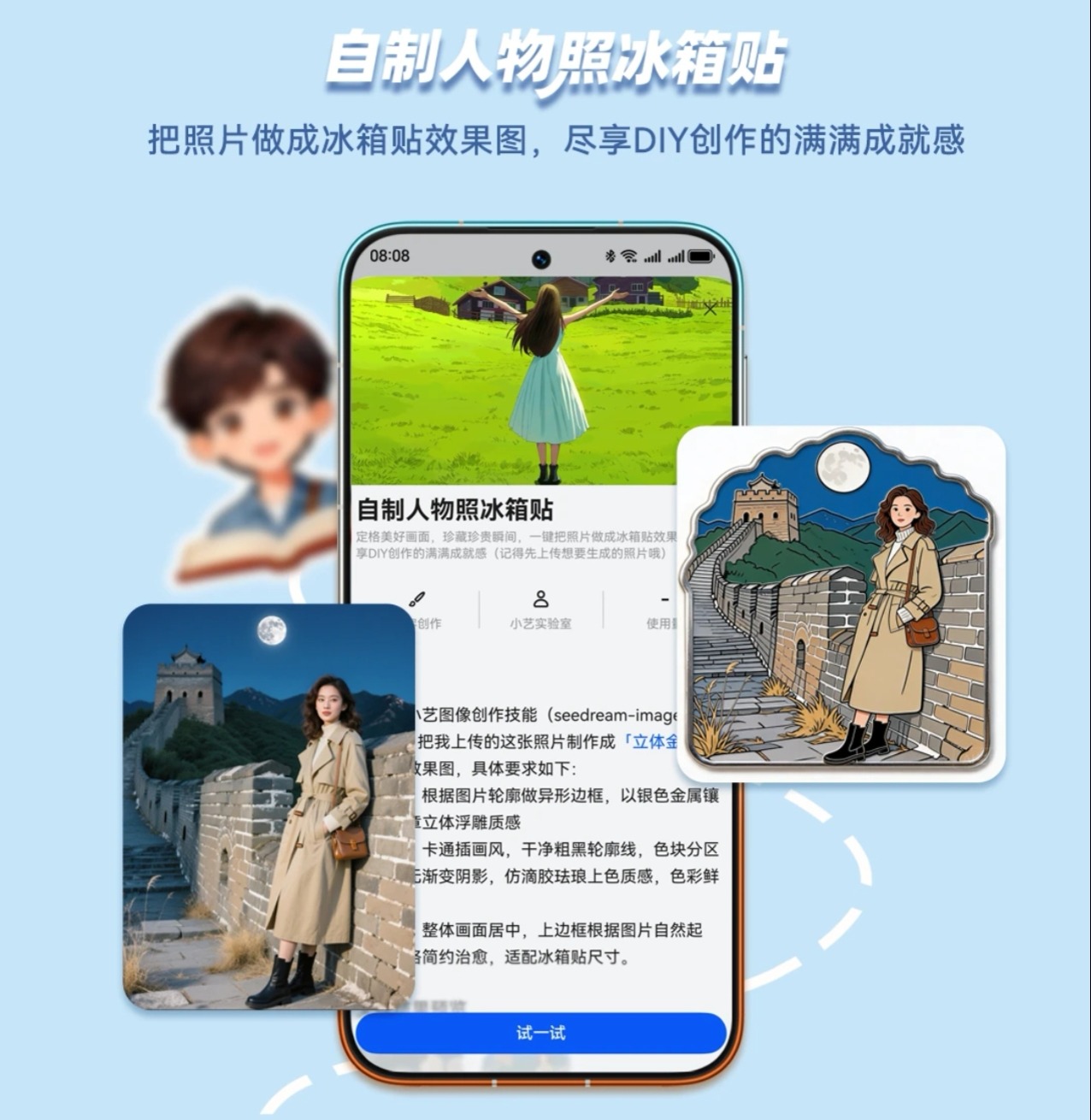 1787832936225417.jpg crop_3_冰箱贴.jpg