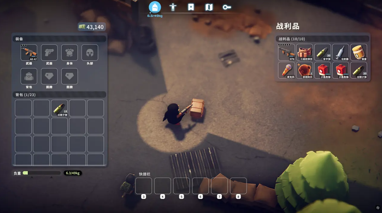 图片4.png