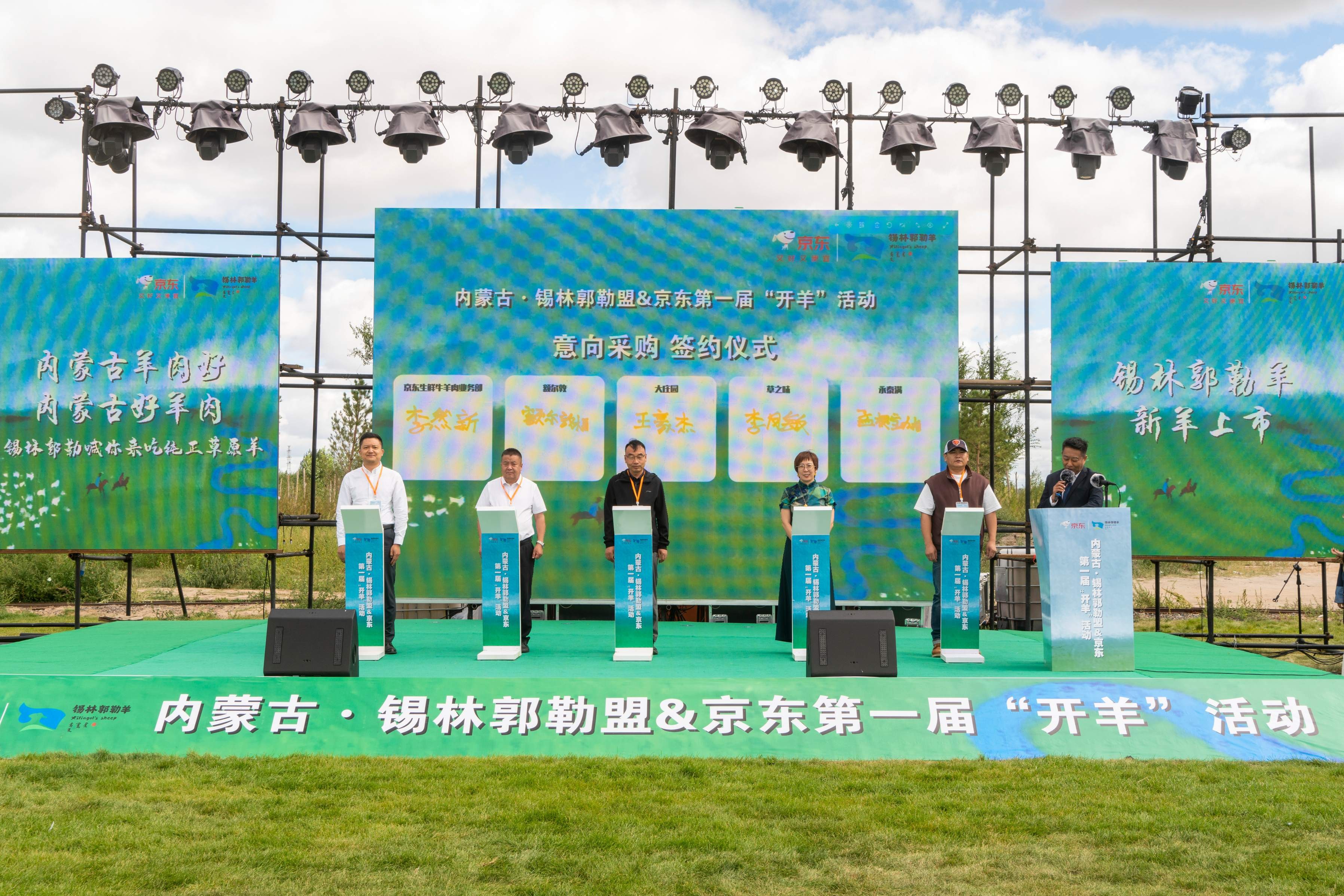 1788000580727987.jpg 微信图片_20260829184340.jpg