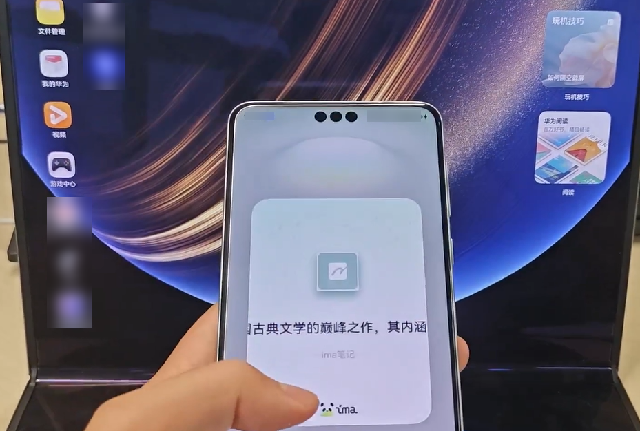 1788226385692056.png 04-手机碰PC.png