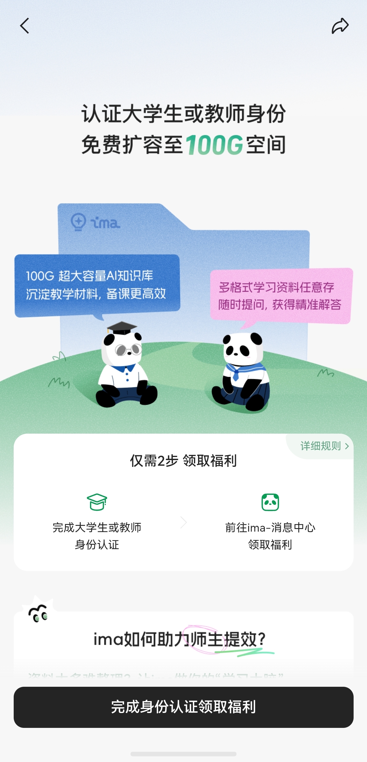 1788226408687420.jpg 07-认证活动.jpg