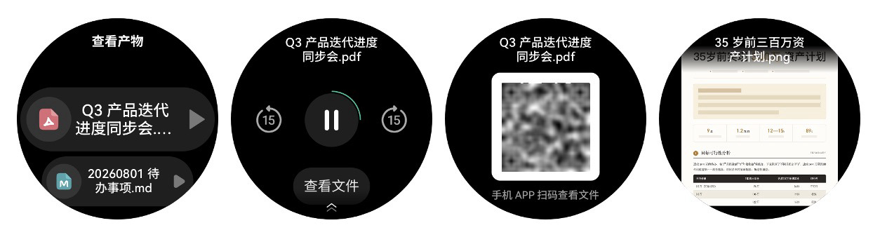 1788331448667286.jpg 图4.jpg
