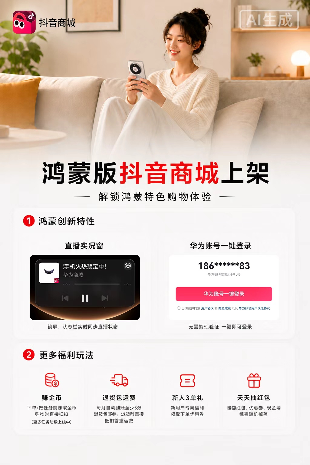1-AI图.jpg