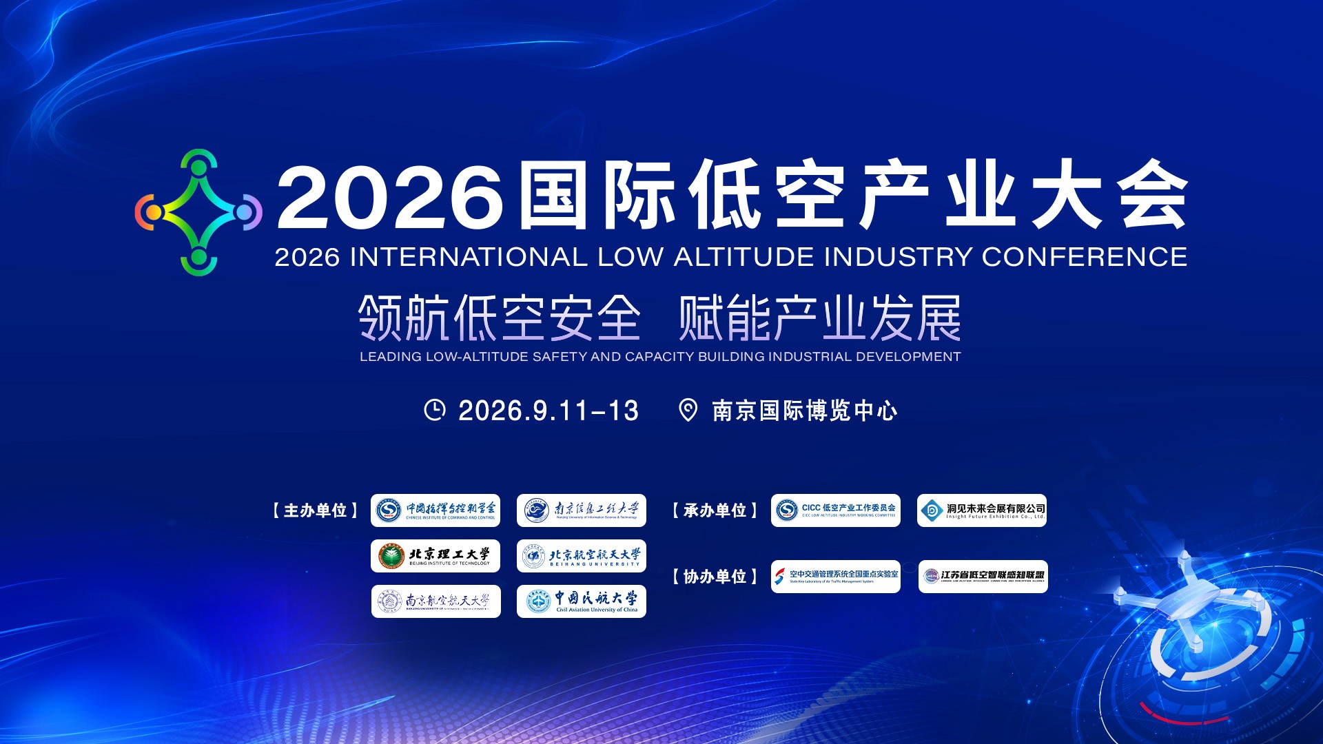 1788449927170715.jpg 微信图片_20260903232154_119_3.jpg