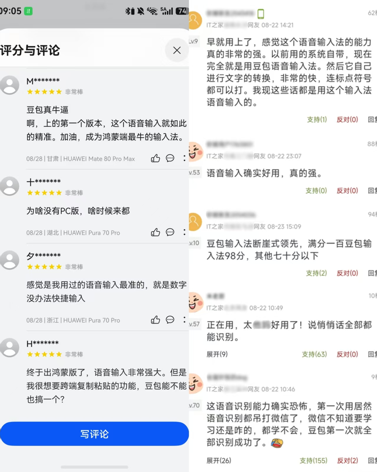 1788492793313470.png 07-用户好评.png