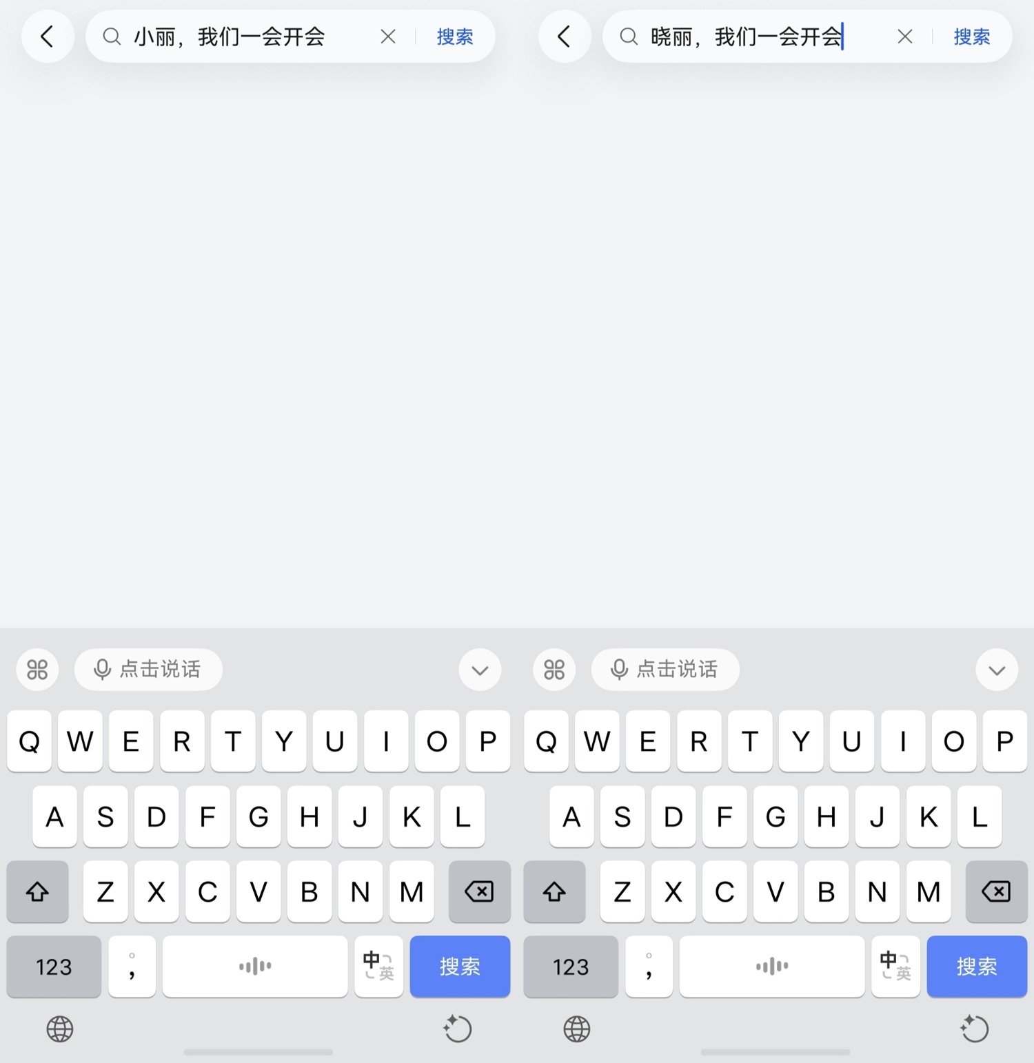 1788492760775581.jpg 04-识别纠错.jpg