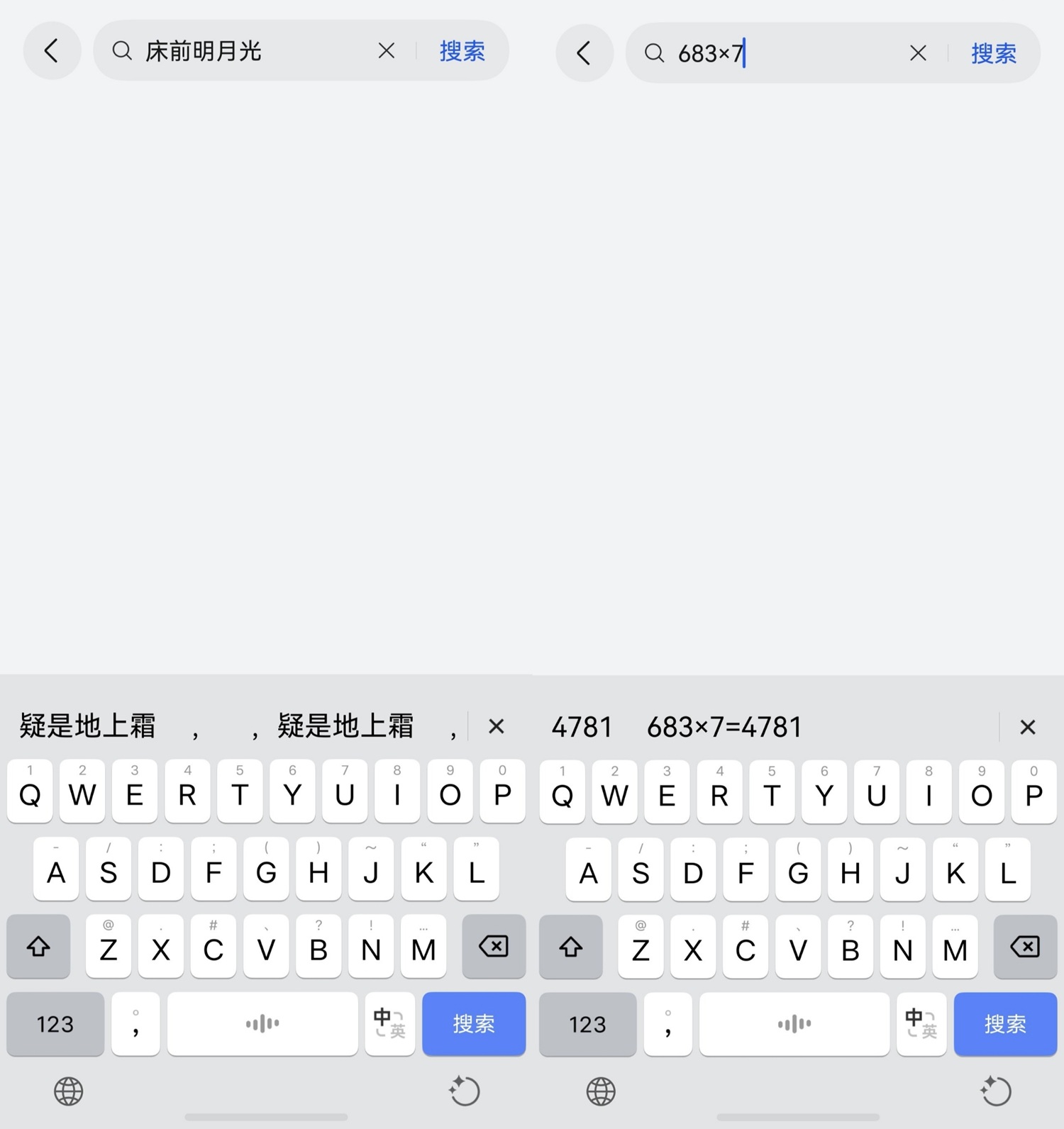 1788492768135196.jpg 05-键盘联想.jpg