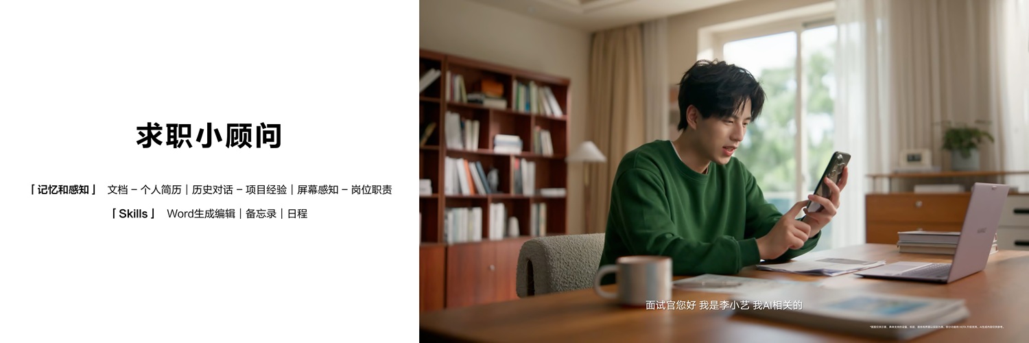1788768619609326.jpg 4、求职小顾问.jpg
