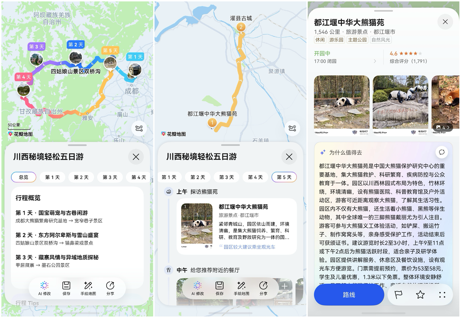 1788948546467066.png 美丽科技2.png