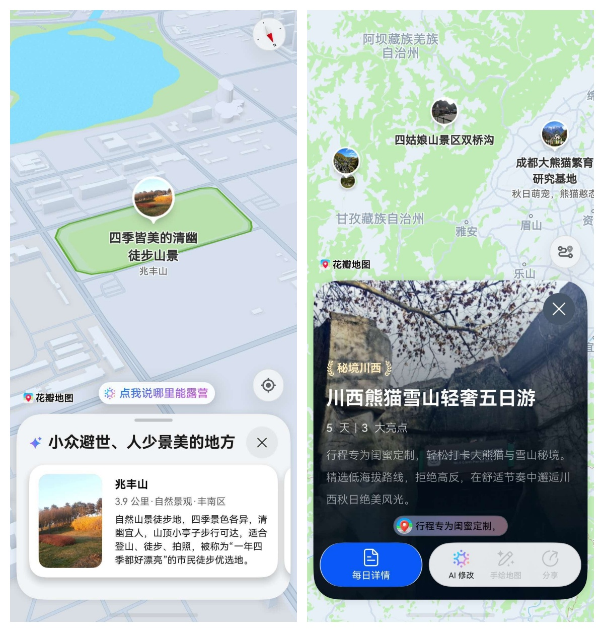 1788948523324812.png 图片2.png