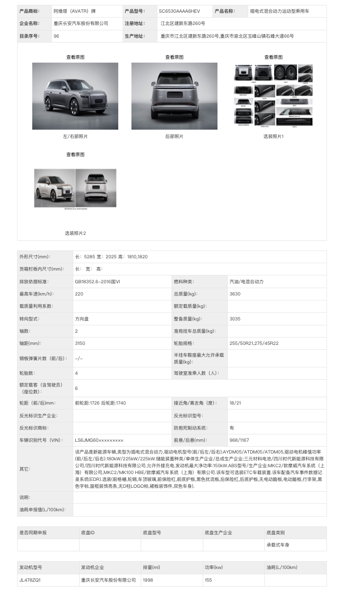 1788941126153602.png 图2.png