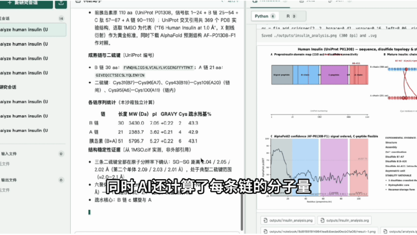 1789030750711409.png image.png