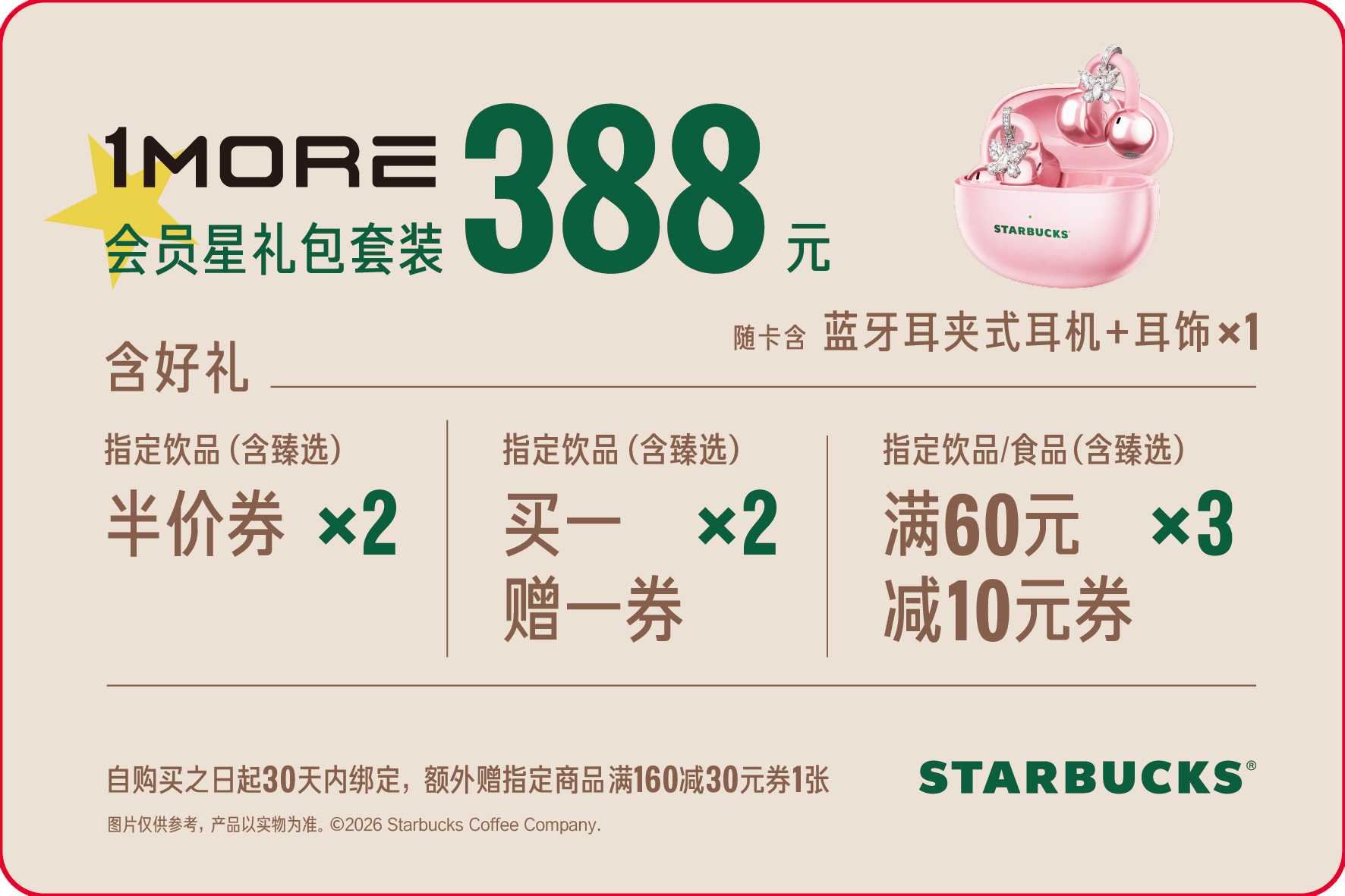 1789455256202506.png 5.png