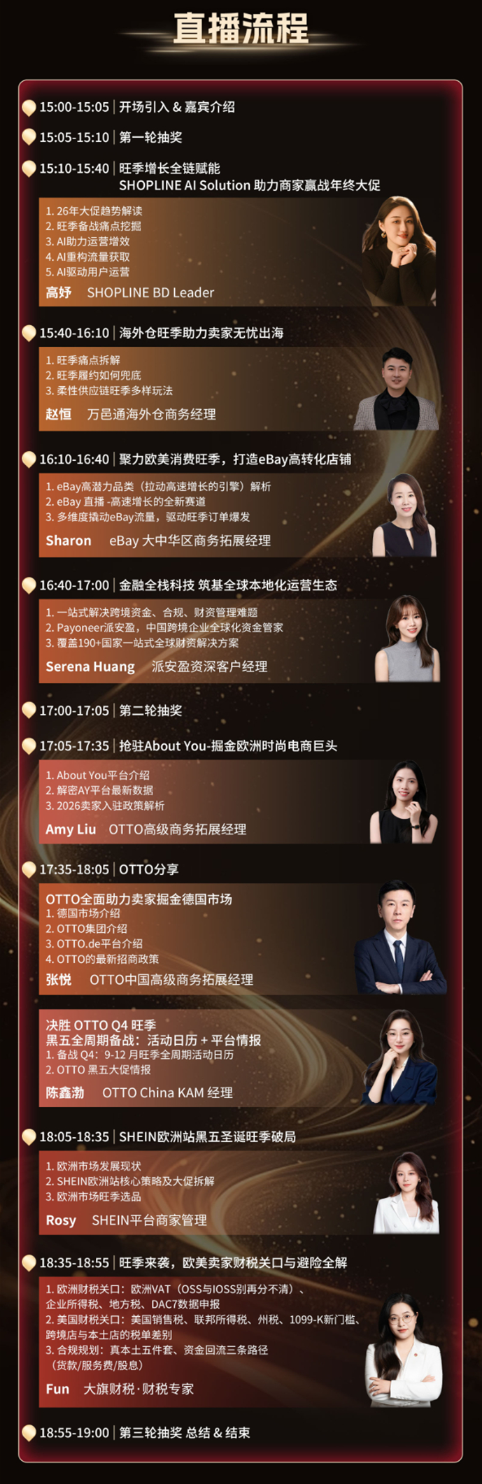 1789547648880745.png 图片4.png