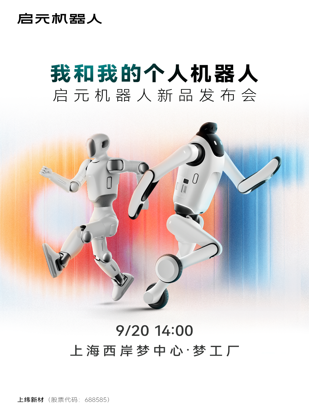 1789797170971298.png 微信图片_20260919130805_116_87.png