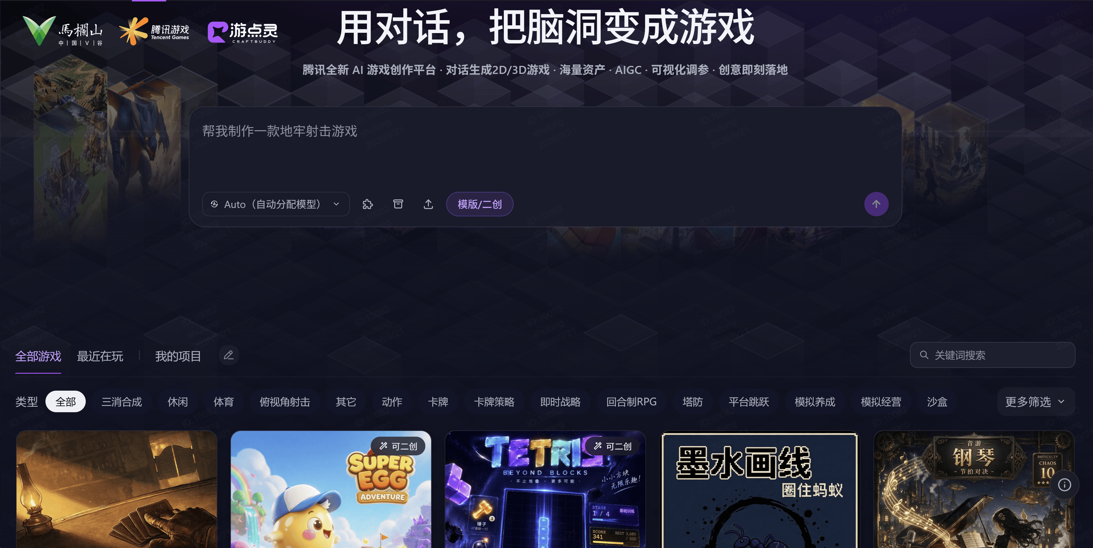 1790040881203290.png 4.png