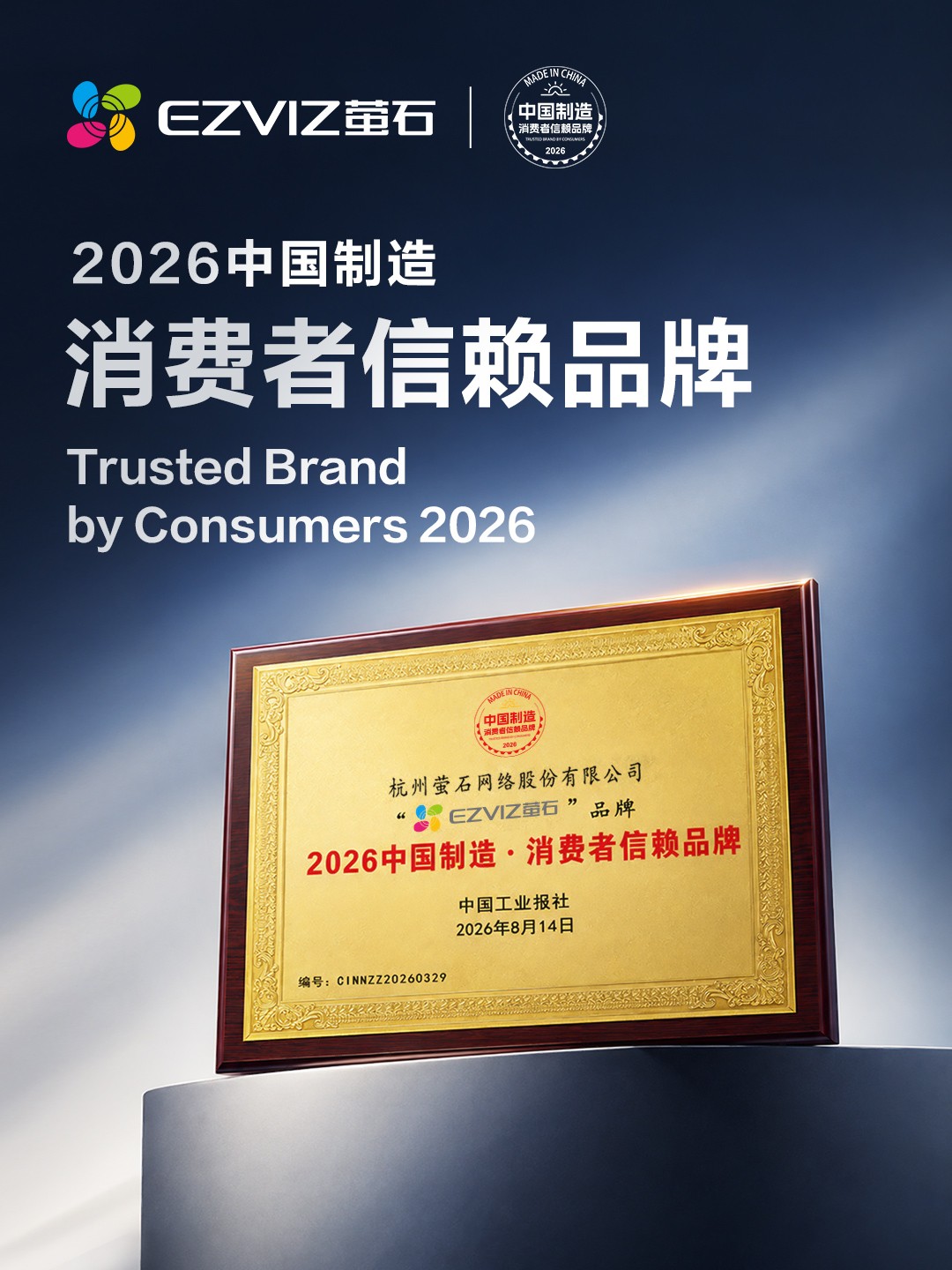 1790049852639186.jpg 获奖图.jpg