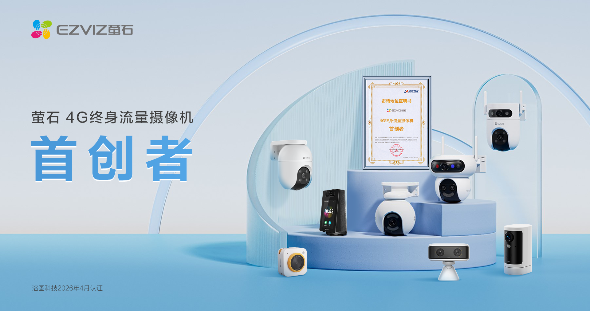 1790049879152635.png 首创者.png