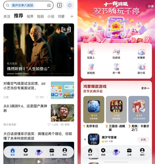 1790736069126991.png 图片 3.png