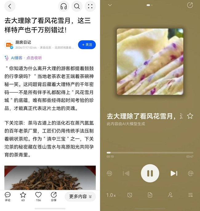 1790736038956904.png 图片 1.png