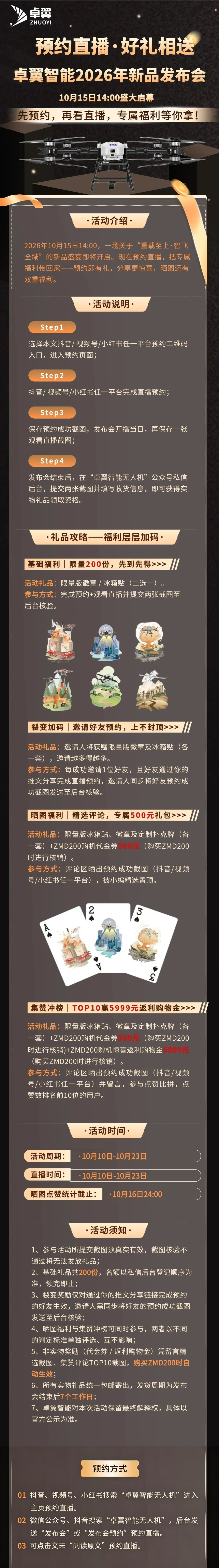 1791767840206691.png
