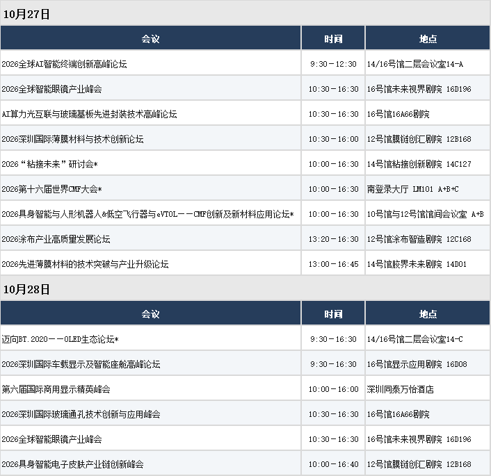 1792028461795489.png 微信图片_20261015093817_268_1.png