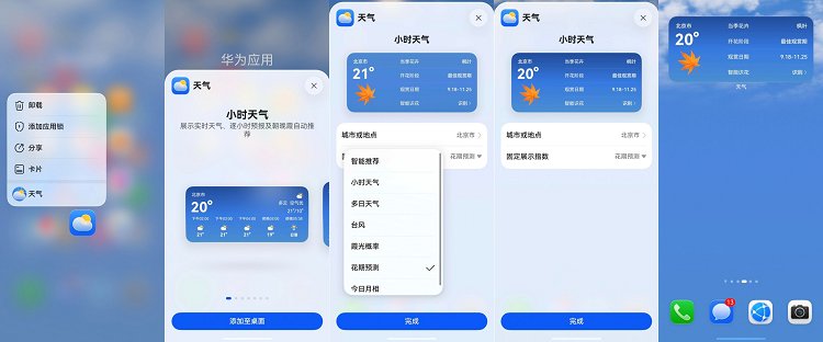 1792139410304668.png 图片 7.png