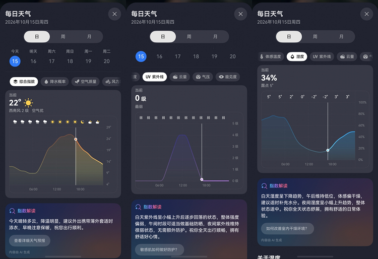 1792139357989037.png 图片 3.png