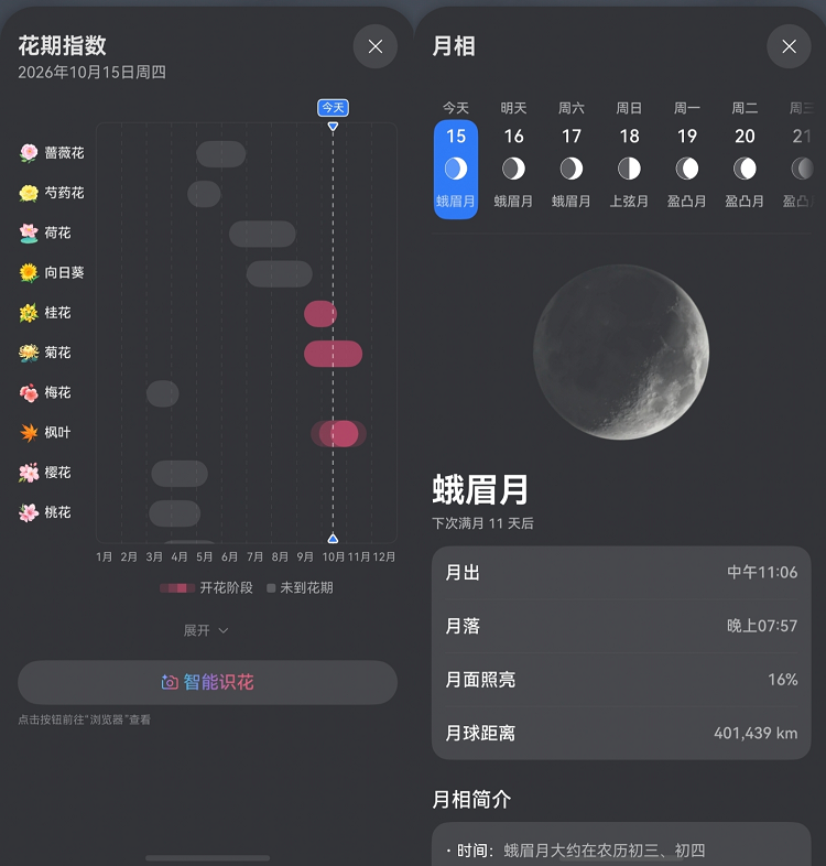 1792139397669935.png 图片 6.png
