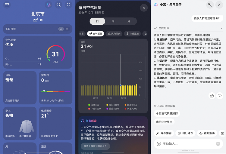 1792139371778625.png 图片 4.png