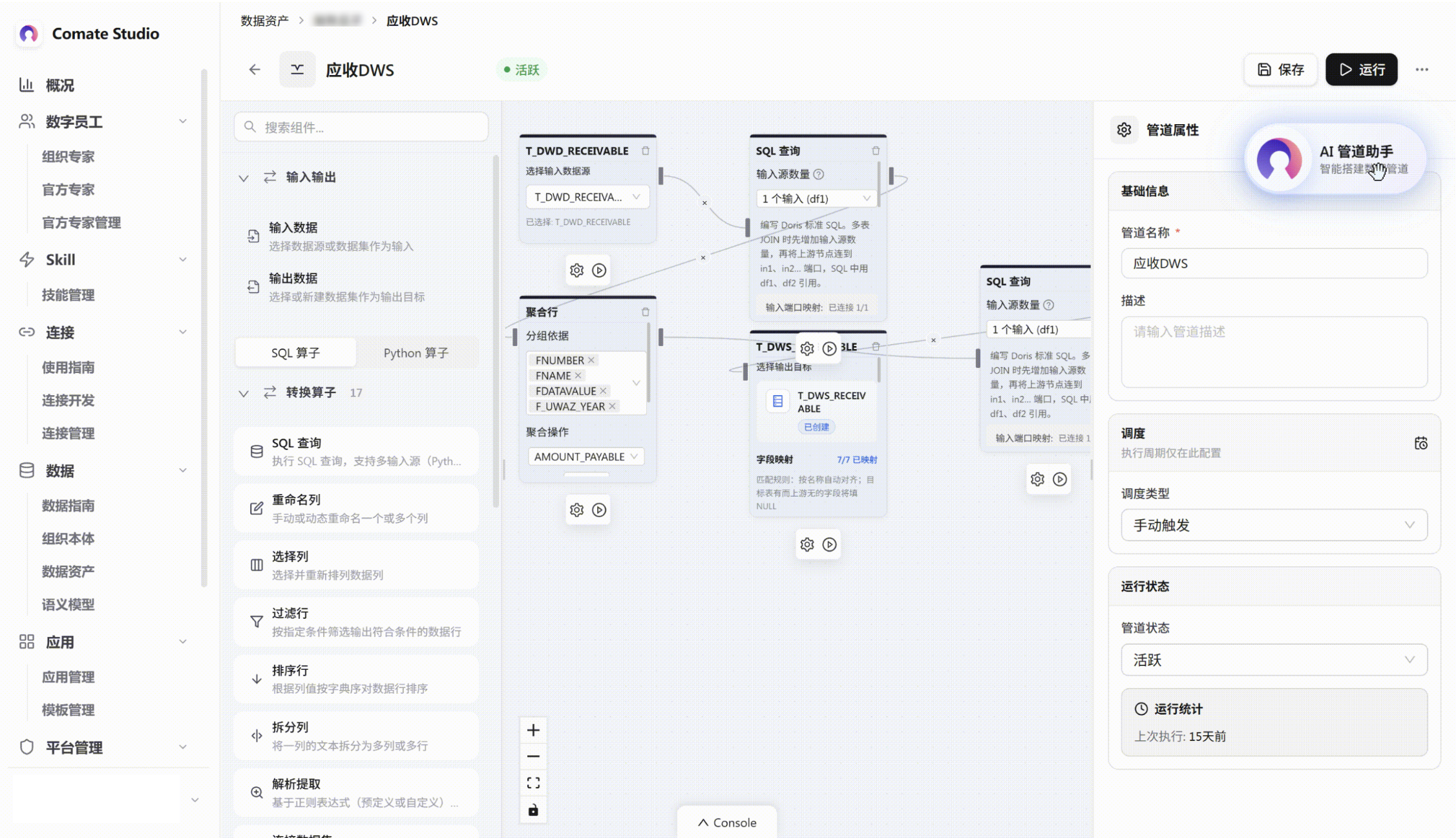 1792153567960552.png 图片3.png