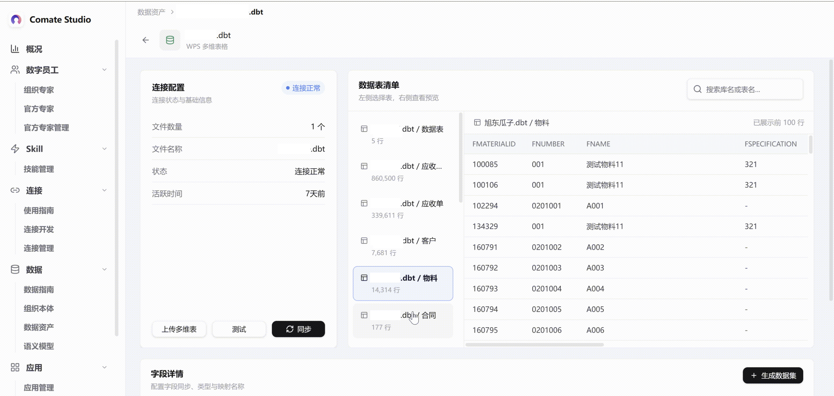 1792153553141265.png 图片2.png